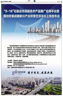 科技賦能傳媒 經(jīng)濟(jì)日報(bào)多媒體數(shù)字報(bào)刊的技術(shù)推廣之路